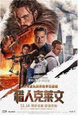 沙海漫画人物黑眼镜形象图