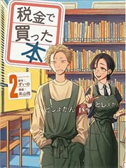 沙海漫画沙漠线地理原型考据图